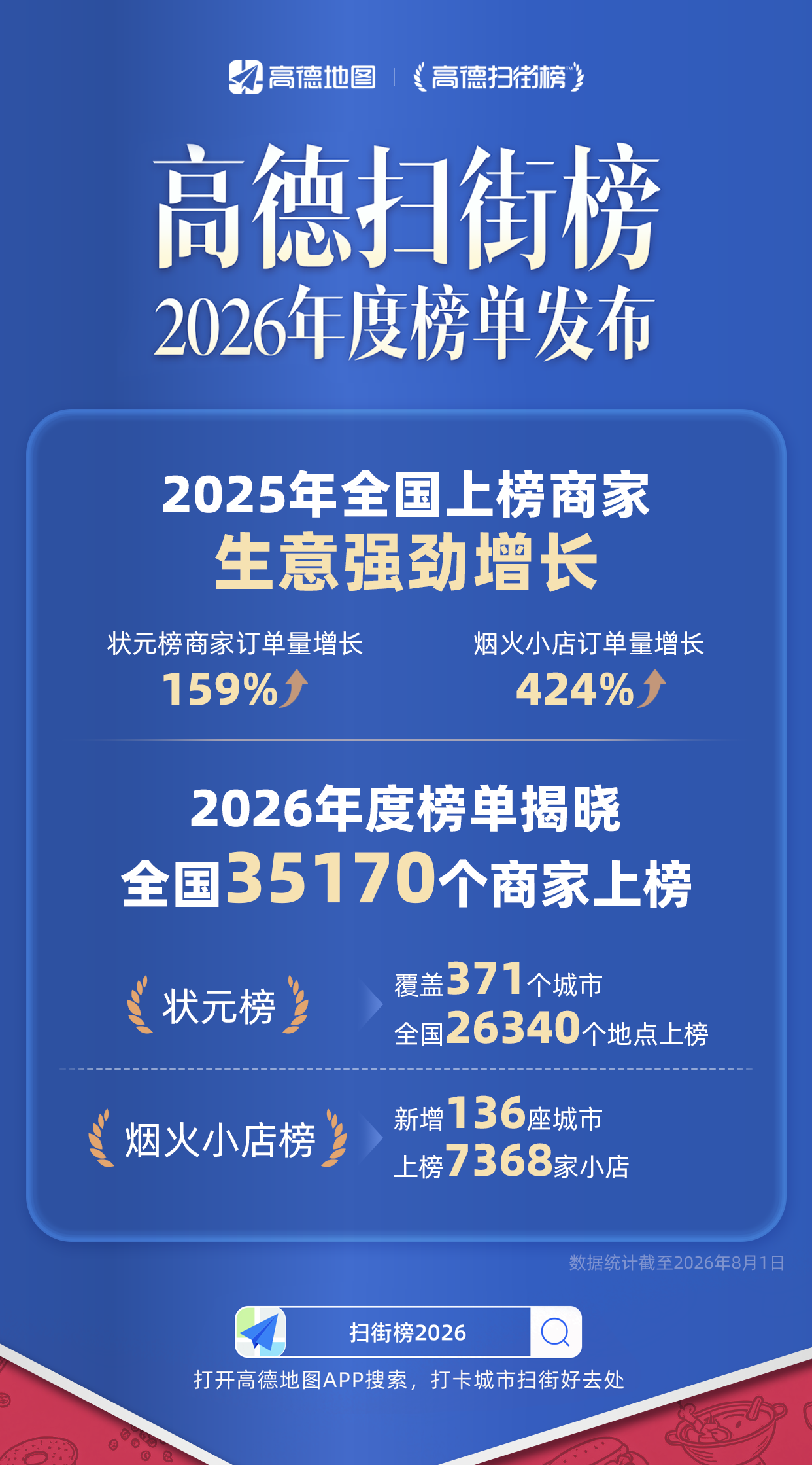 1786519273931117.png 图片1.png