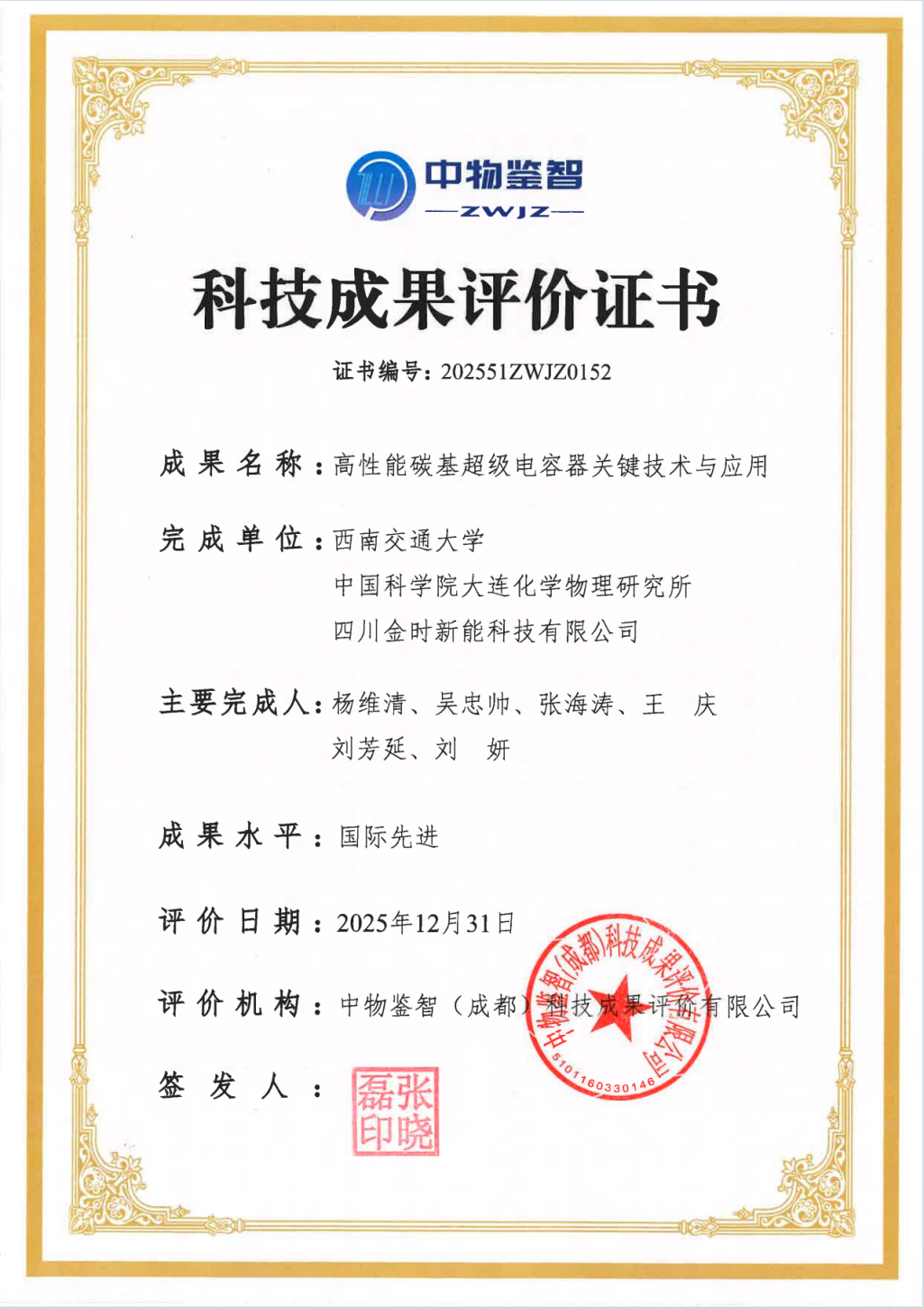 1786521730591637.png 图片3.png