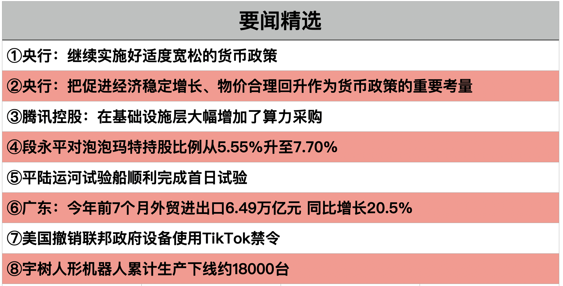 1786578324671712.png 截屏2026-08-12 20.16.47.png