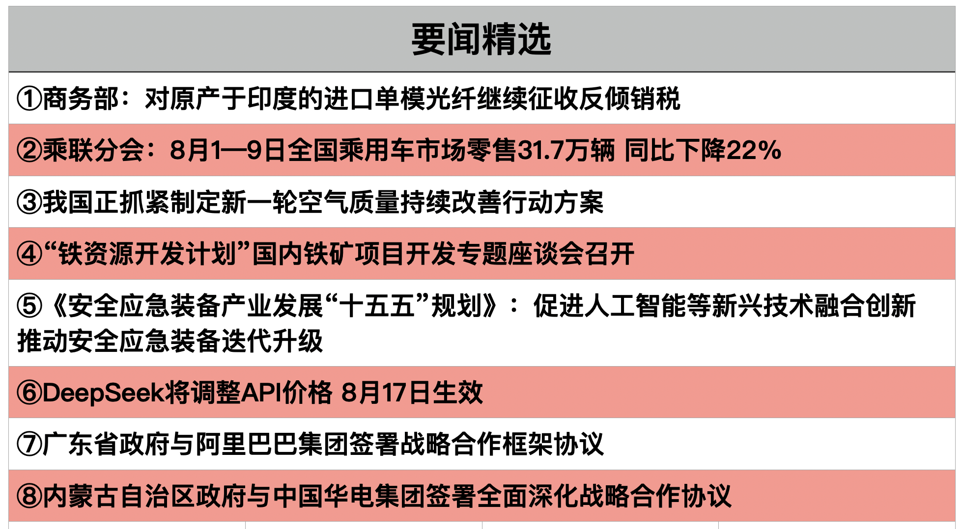 1786663271295898.png 截屏2026-08-13 21.49.45.png