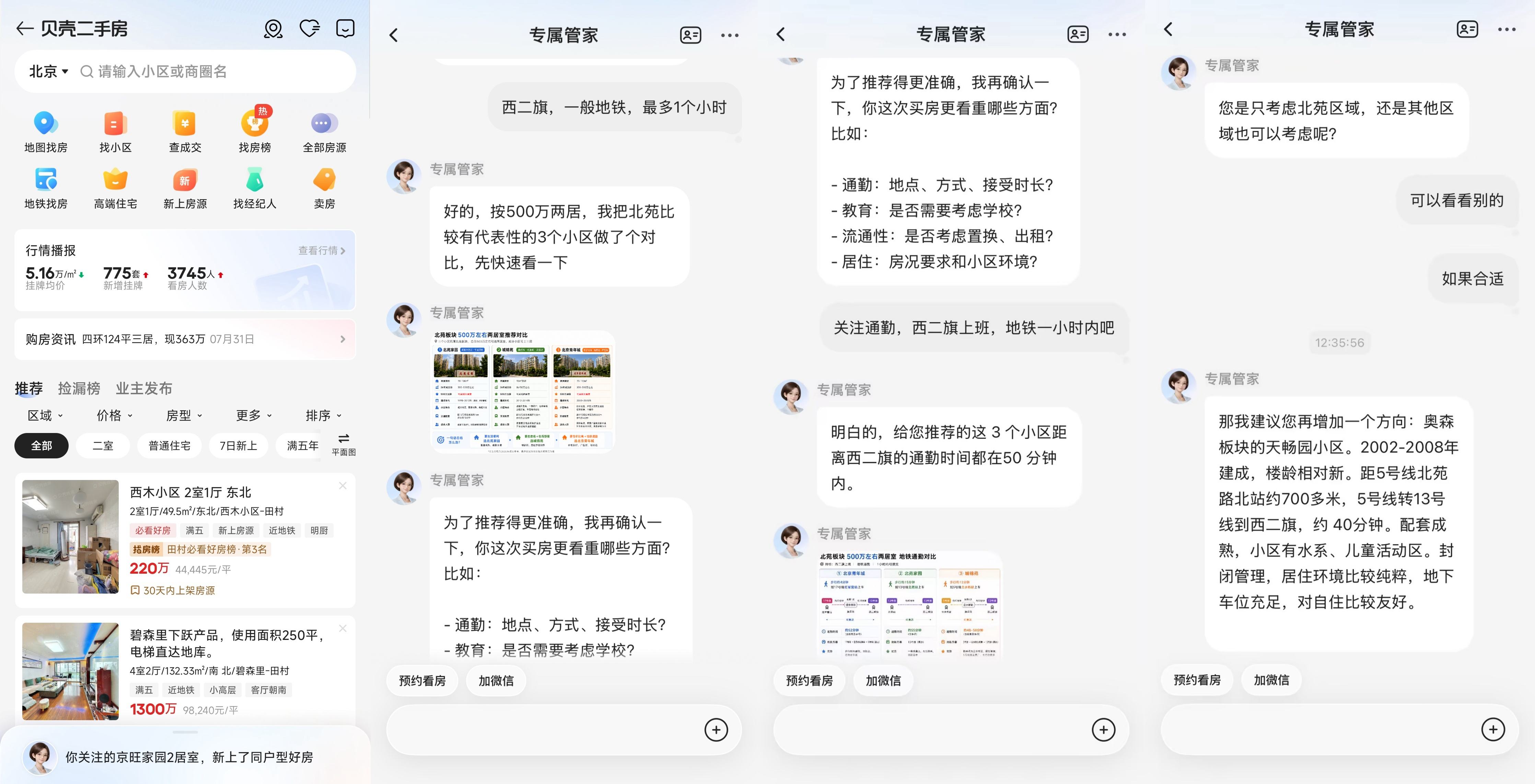 1786944275295032.jpg 微信图片_20260817131059_7_86.jpg