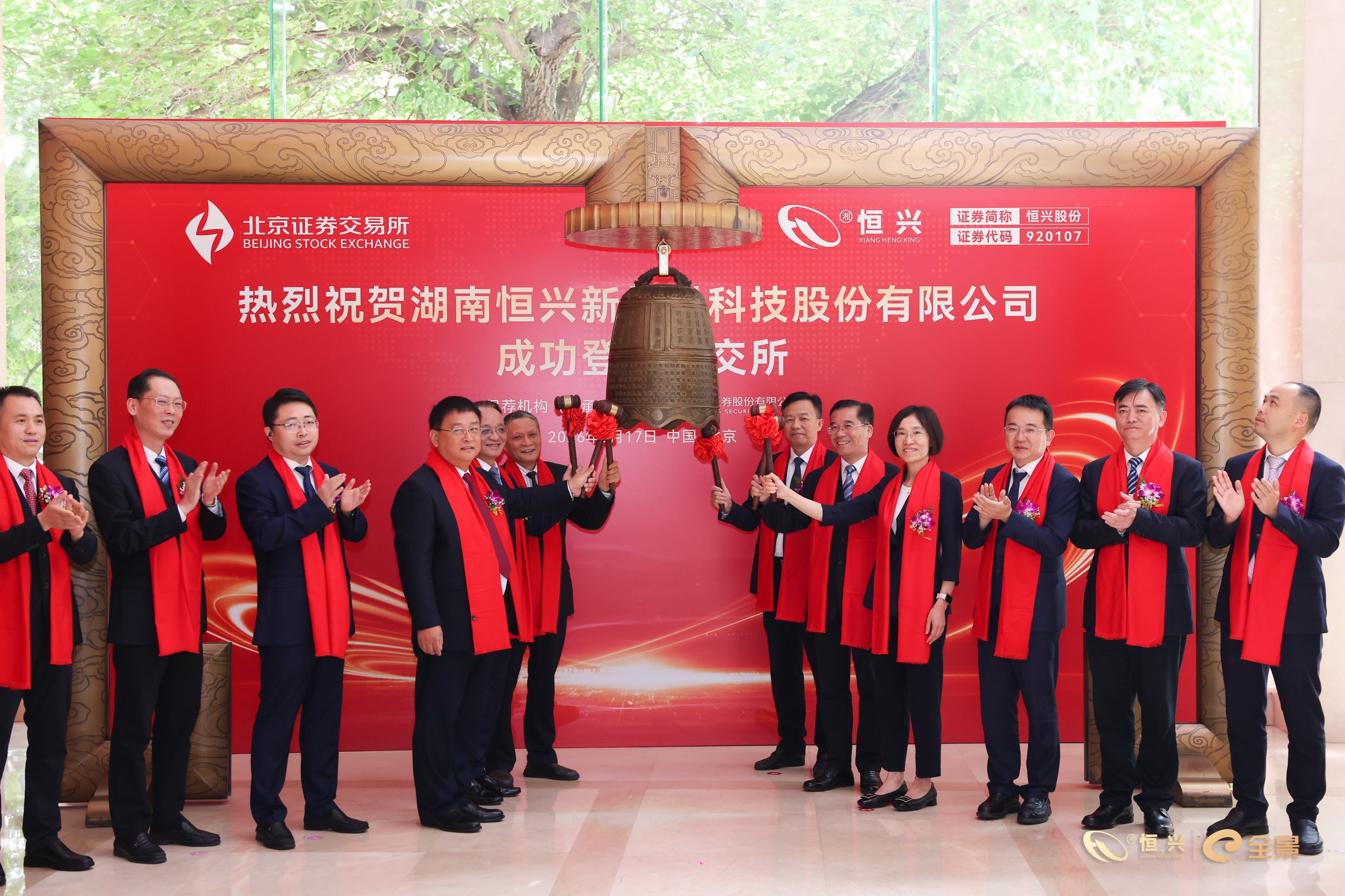 1786955640290424.jpg 微信图片_20260817163314_10_545.jpg