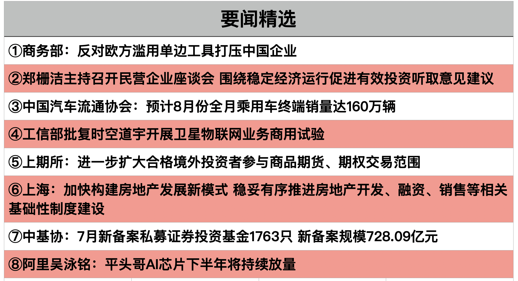 1787268047559714.png 截屏2026-08-20 22.15.29.png