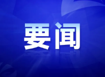 地方融资平台清理规范步入冲刺阶段