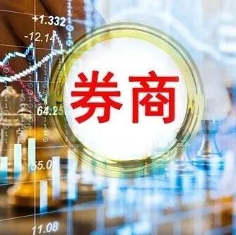 刚注销6个月，这家券商又新设另类投资子公司，啥情况？