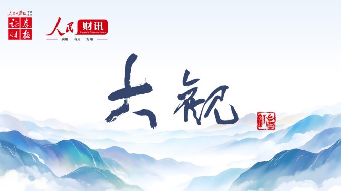 重阳投资董事长王庆：长期主义是一场价值接力