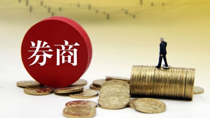 券商“三投联动”直面现实拷问：投资如何赢在未来？