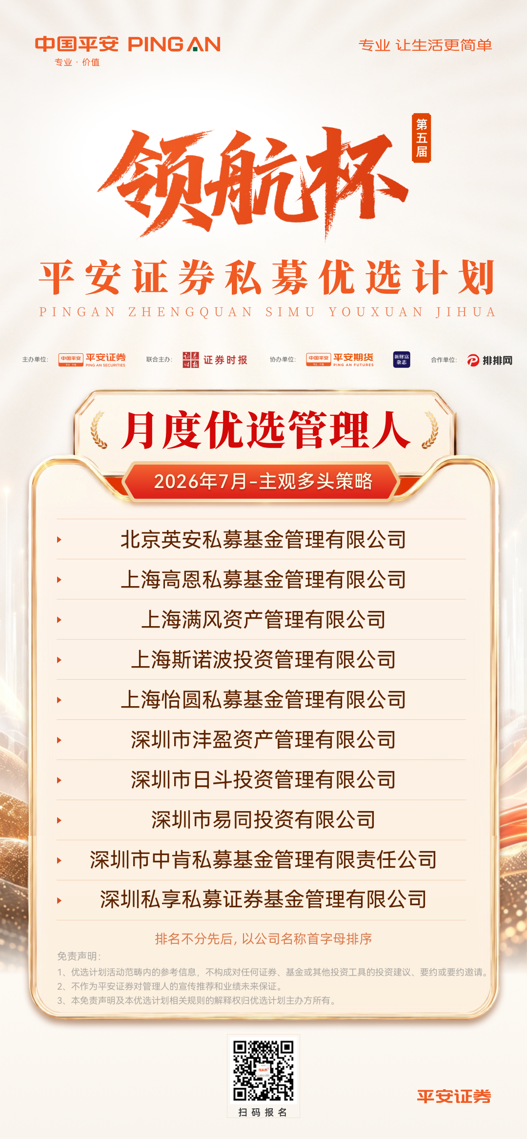 1787719103844414.png 主观多头.png