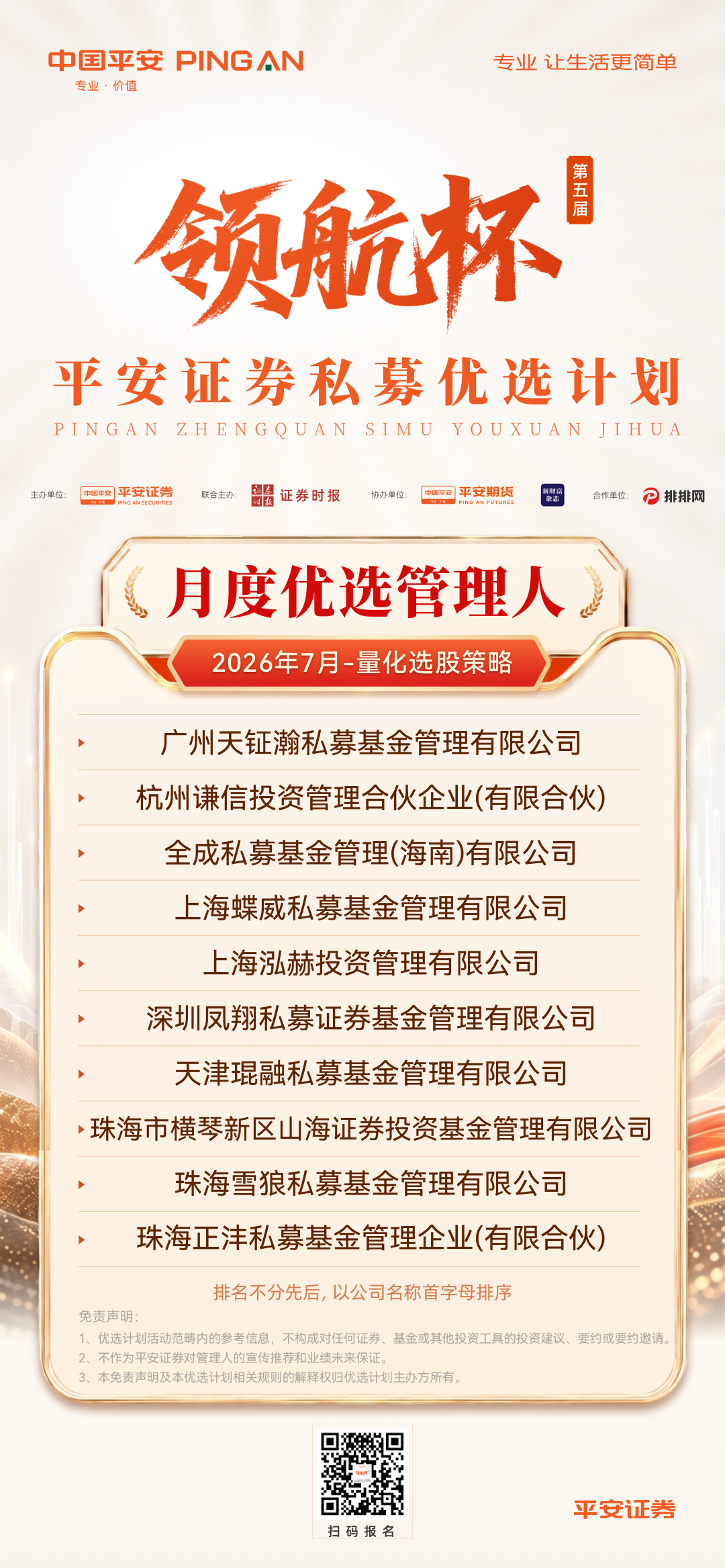 1787719162361028.png 量选.png