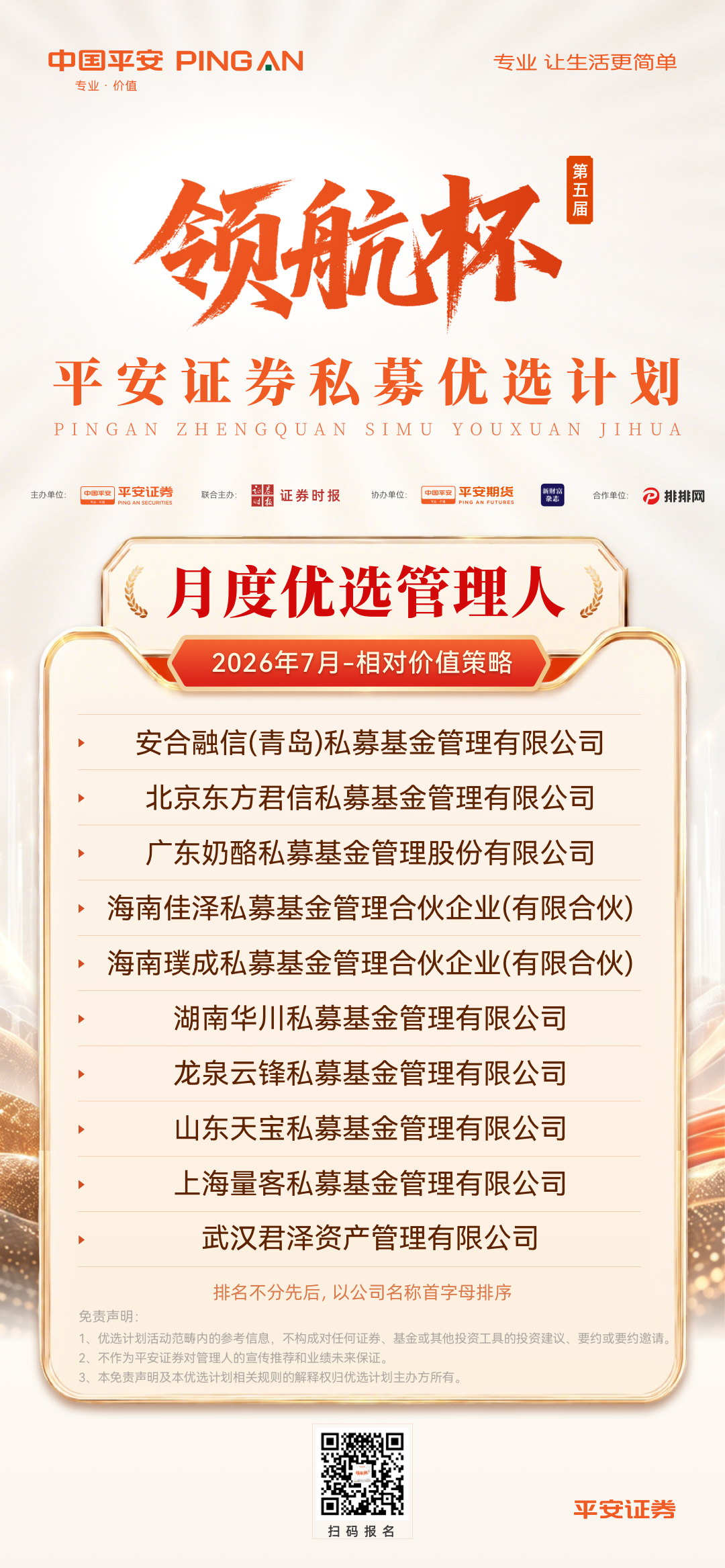1787719309360507.png 相对价值.png