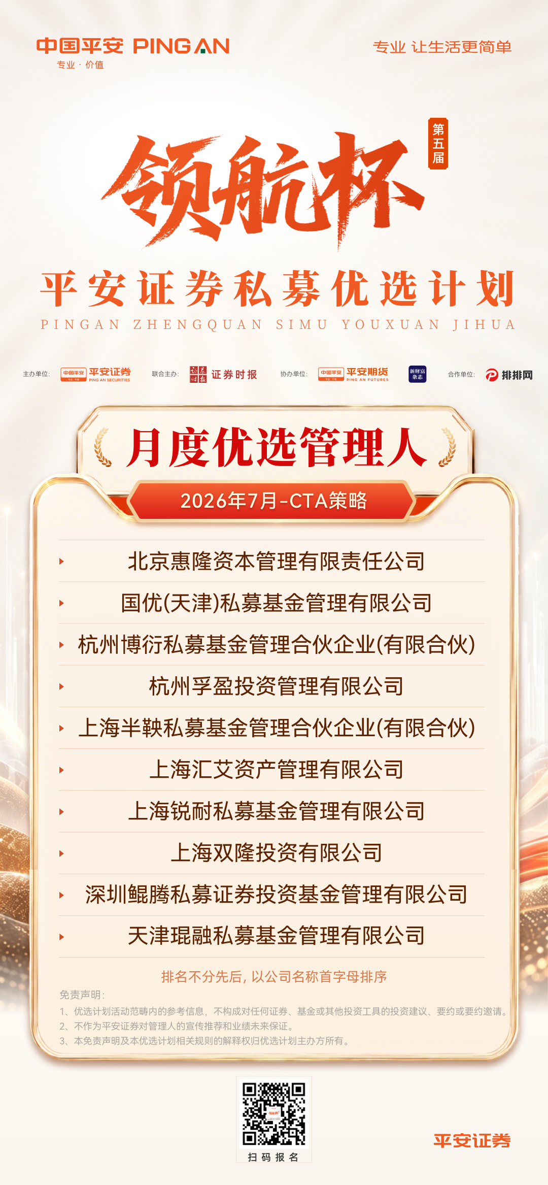 1787719431417225.png CTA.png