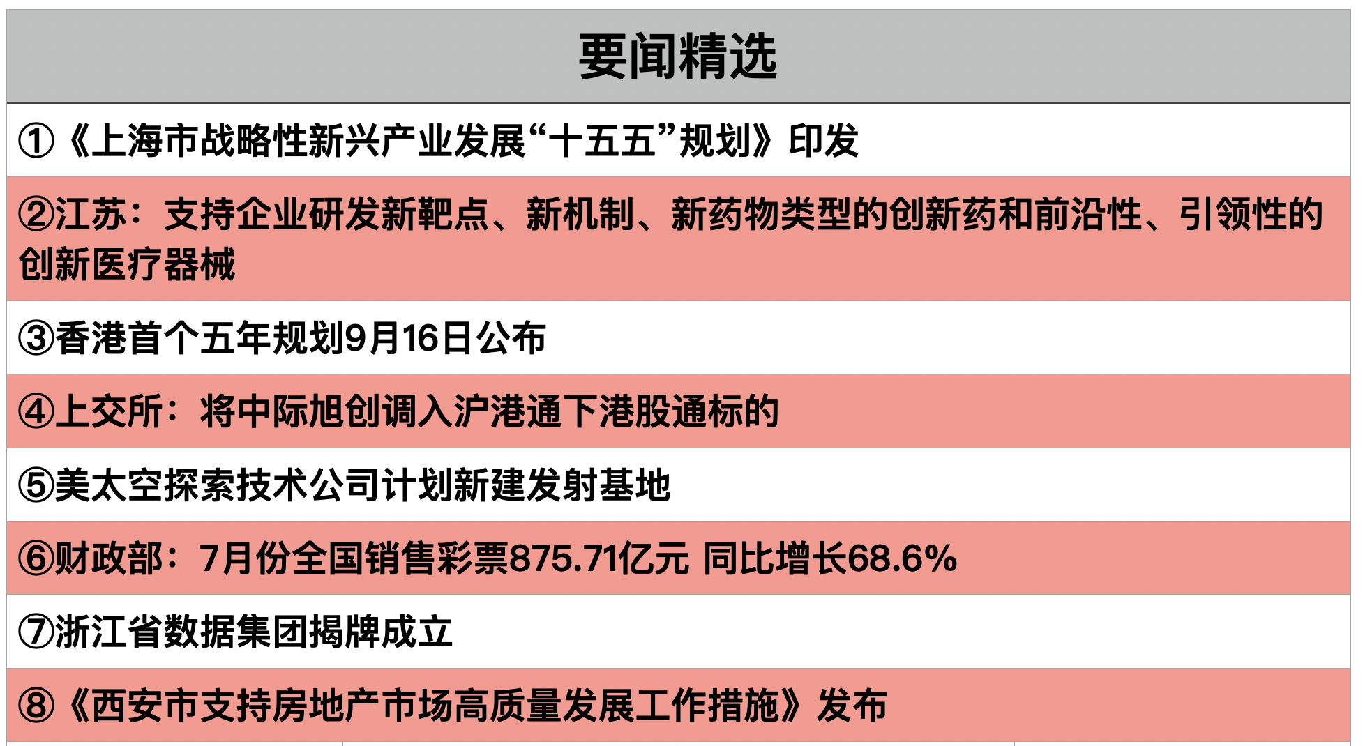 截屏2026-08-26 20.43.21.png