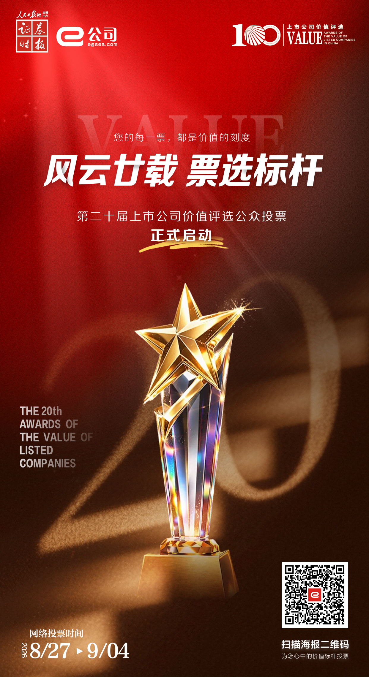 微信图片_2026-08-27_111252_896.png