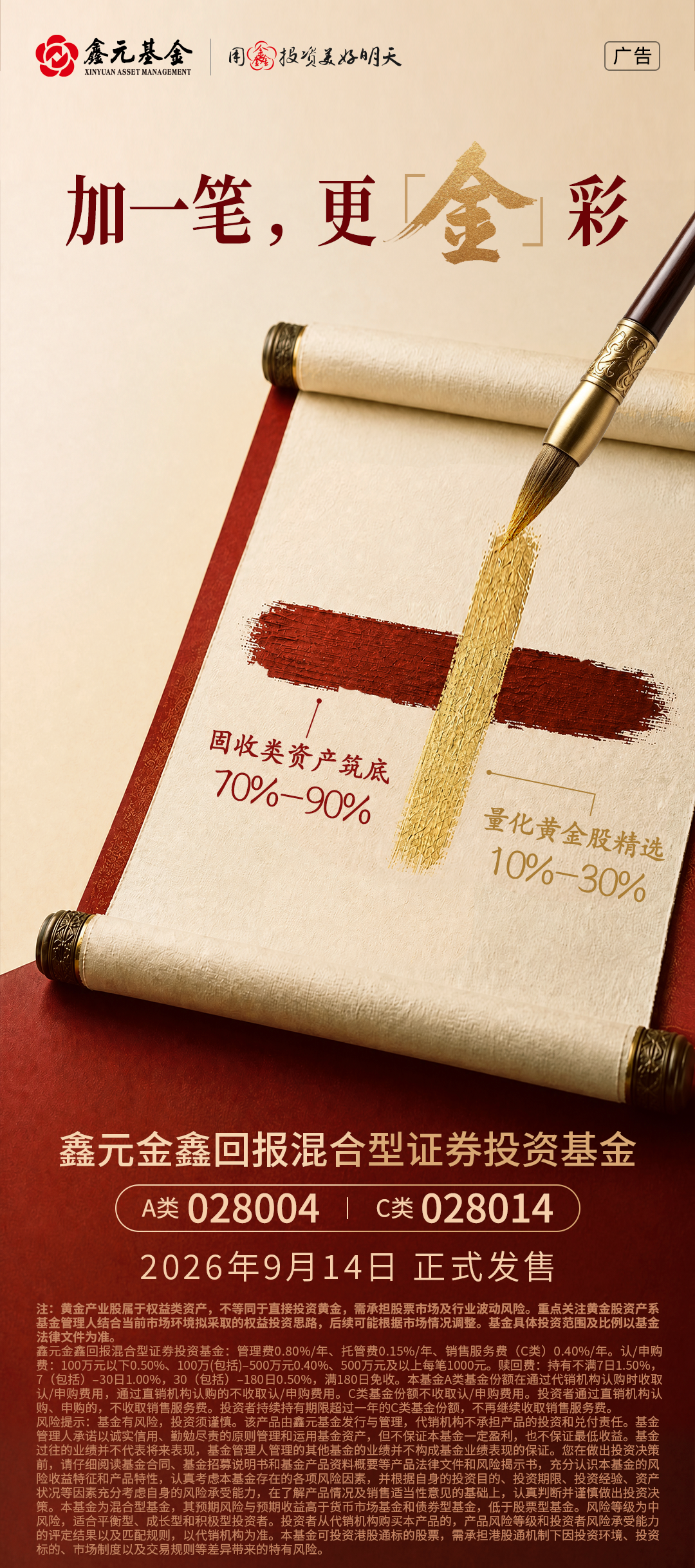 微信图片_20260827141138_330_7357.png