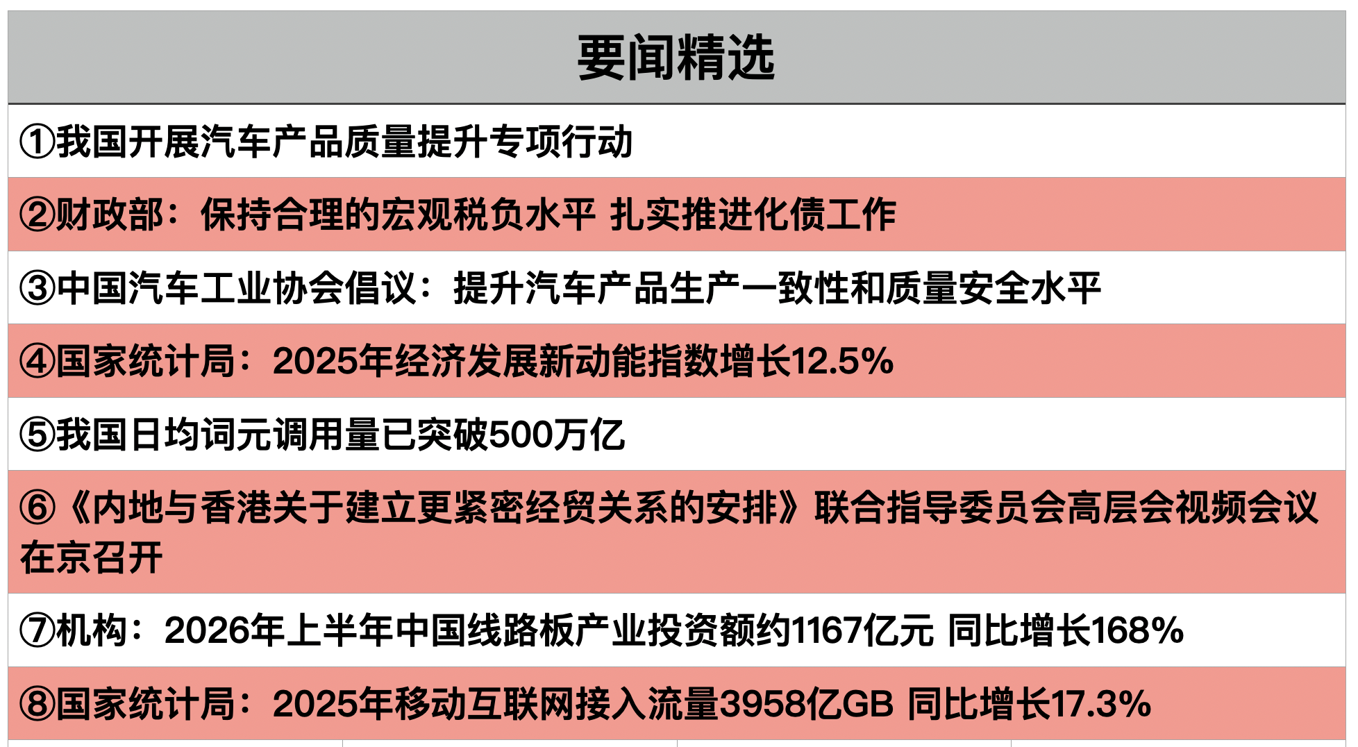 截屏2026-08-27 22.30.50.png