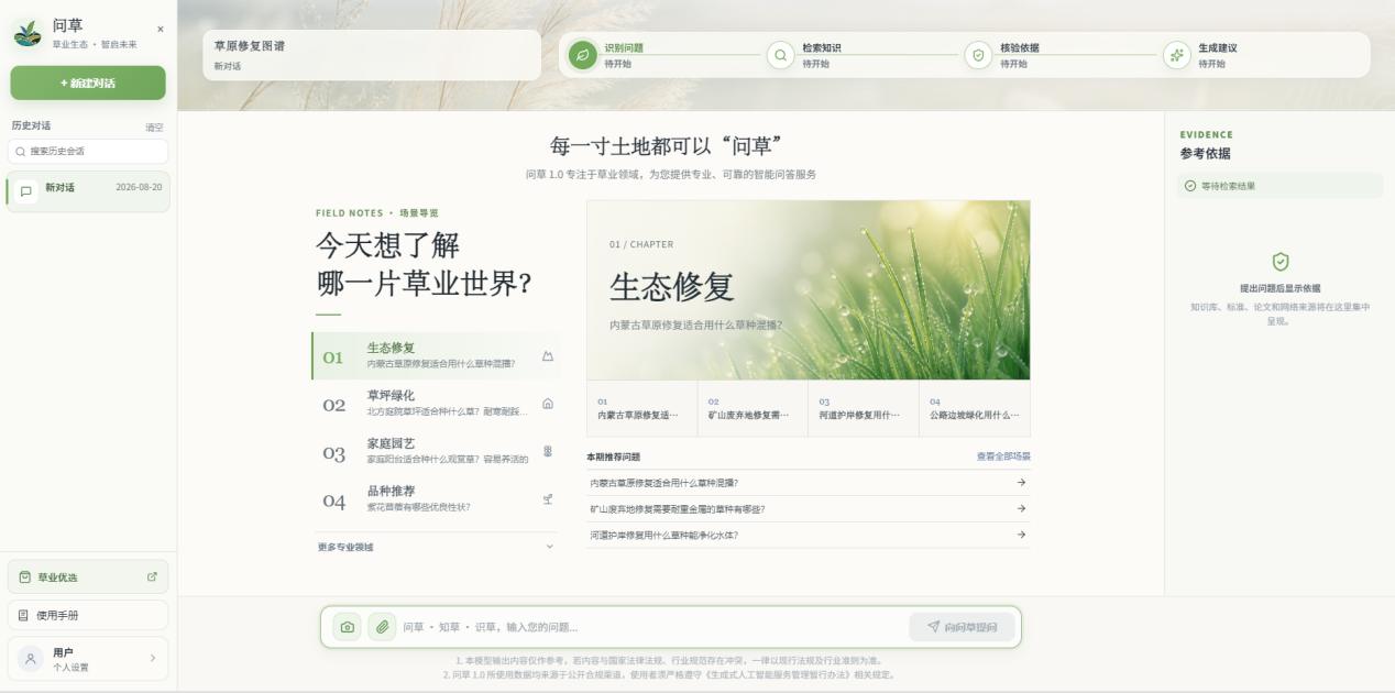 1787907205239421.png 图片1.png