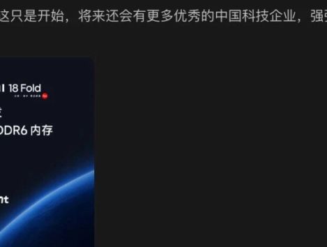 重磅官宣！长鑫LPDDR6内存，正式量产