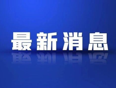 深圳重磅公布，事关脑机接口
