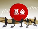 首批科创债场外指数基金上报配图