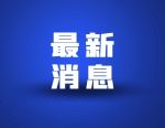 商务部出手:引导基金带头,带动社会资本投资数贸企业配图