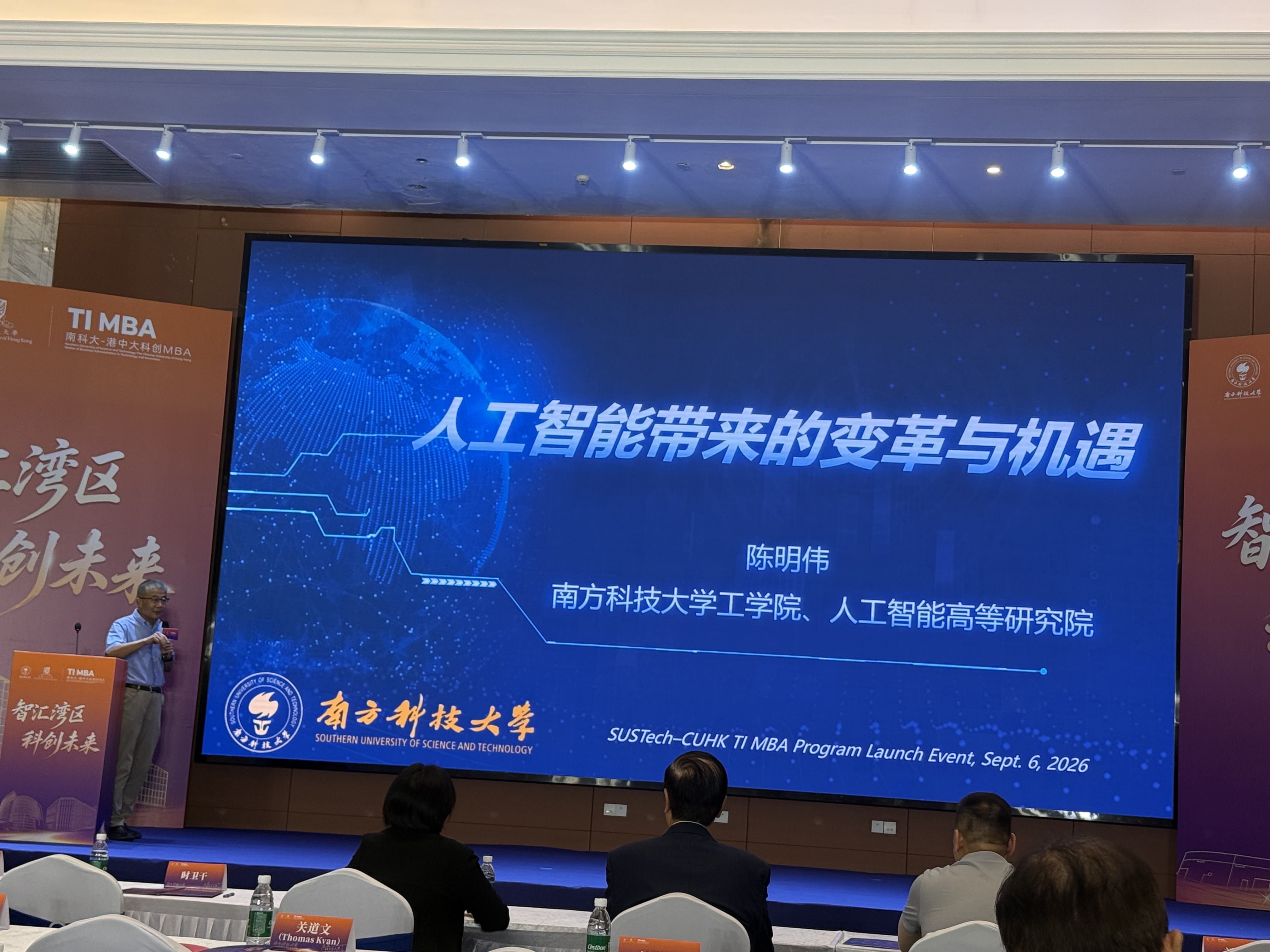 1788857858482133.jpg 微信图片_20260908165632_240_2.jpg