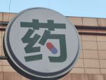 国产创新药新适应症密集获批 重塑行业成长逻辑