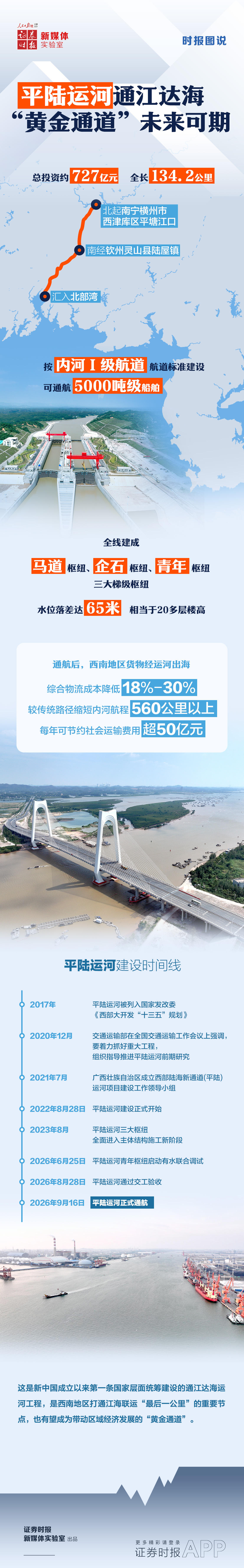 微信图片_20260916155735_711_111.jpg
