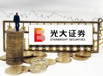 多赛道落子综合服务 光大证券护航实体经济