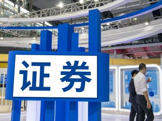 财信证券赋能湖南新质生产力发展