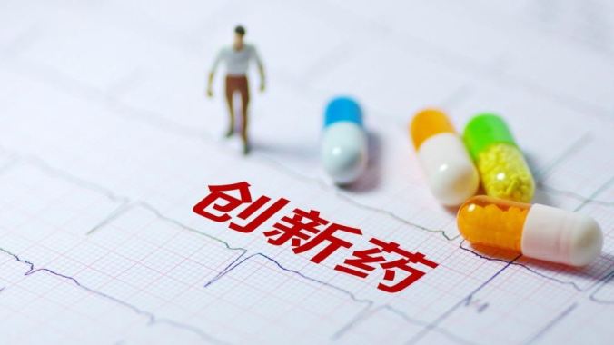 创新药获政策利好，行业企业获机构密集调研