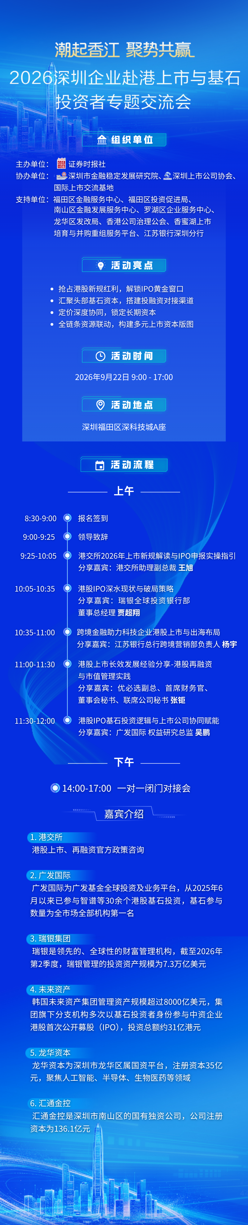 1789994994233452.png 微信图片_20260921204302_28_5.png