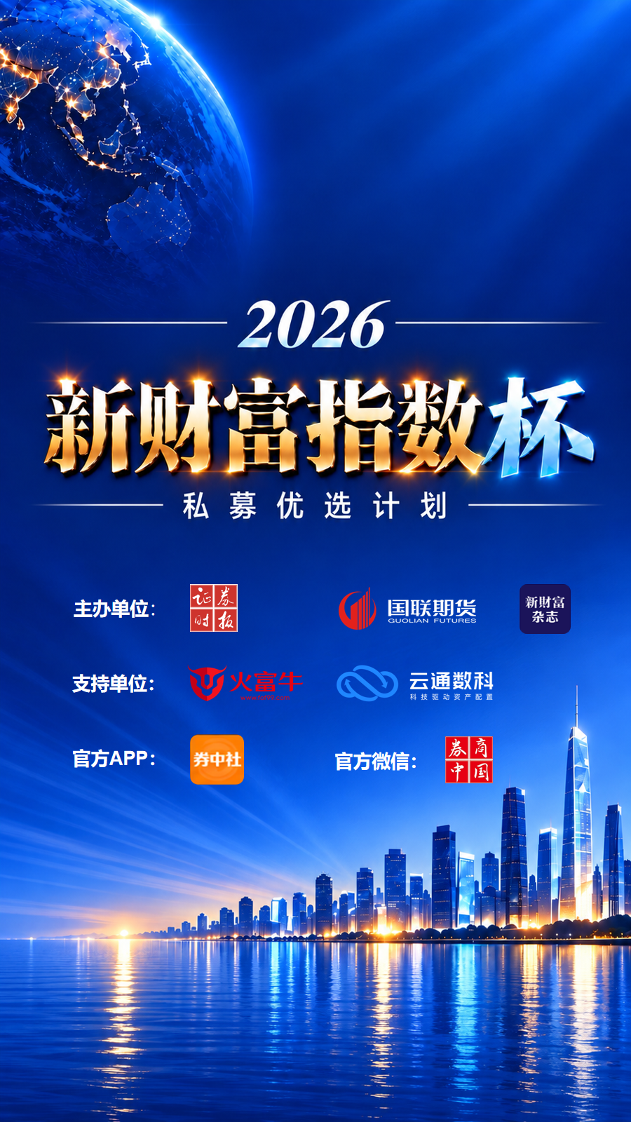 微信图片_20260923151047_259_486.png
