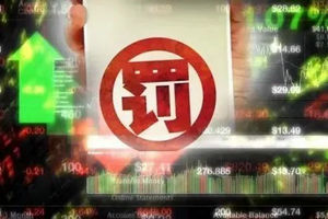 【e公司观察】17亿资金占用双重处罚落地，多层信披违法分别追责