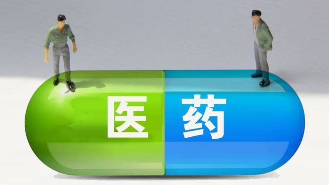 景气修复叠加预期扭转 医药主题基金霸榜季度业绩