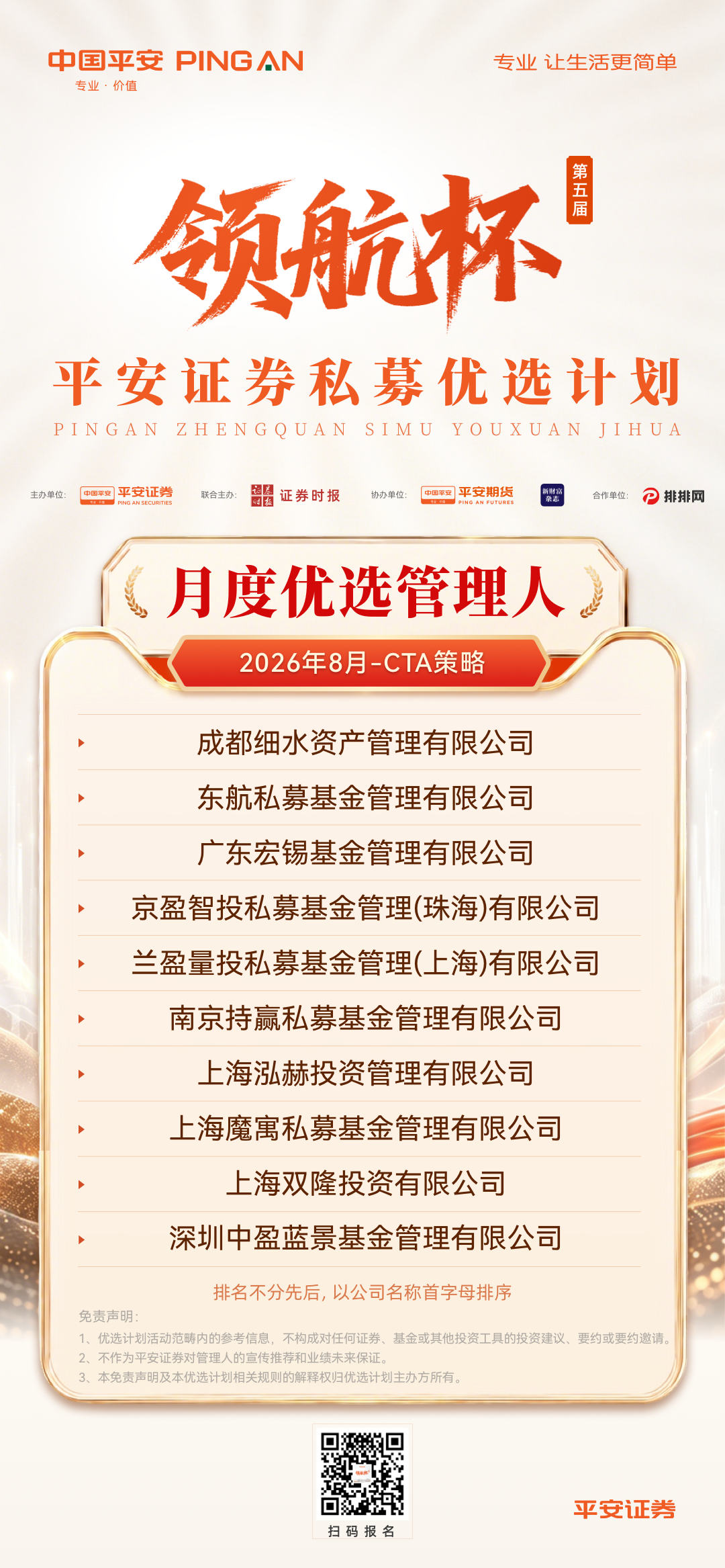 1790656841695334.png CTA.png