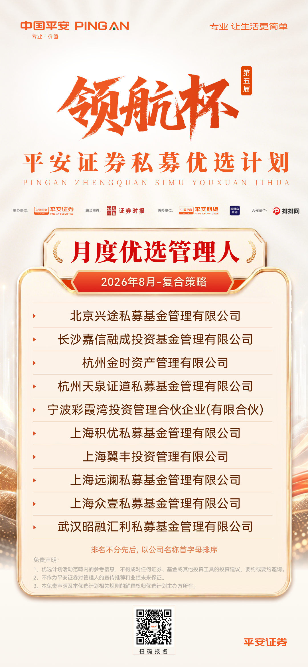 1790656876588208.png 复合.png