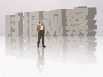 时报观察丨立规矩划红线 金融网络营销步入新轨道
