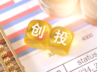 消费企业扎堆下场做投资 跨界布局高成长赛道