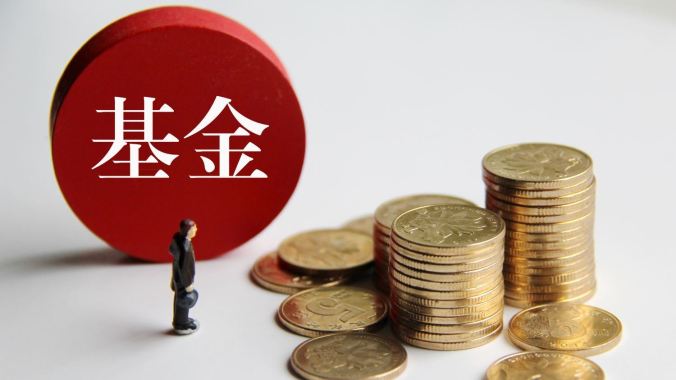 张坤，卸任！爆款产品完成交接，仍保留核心产品