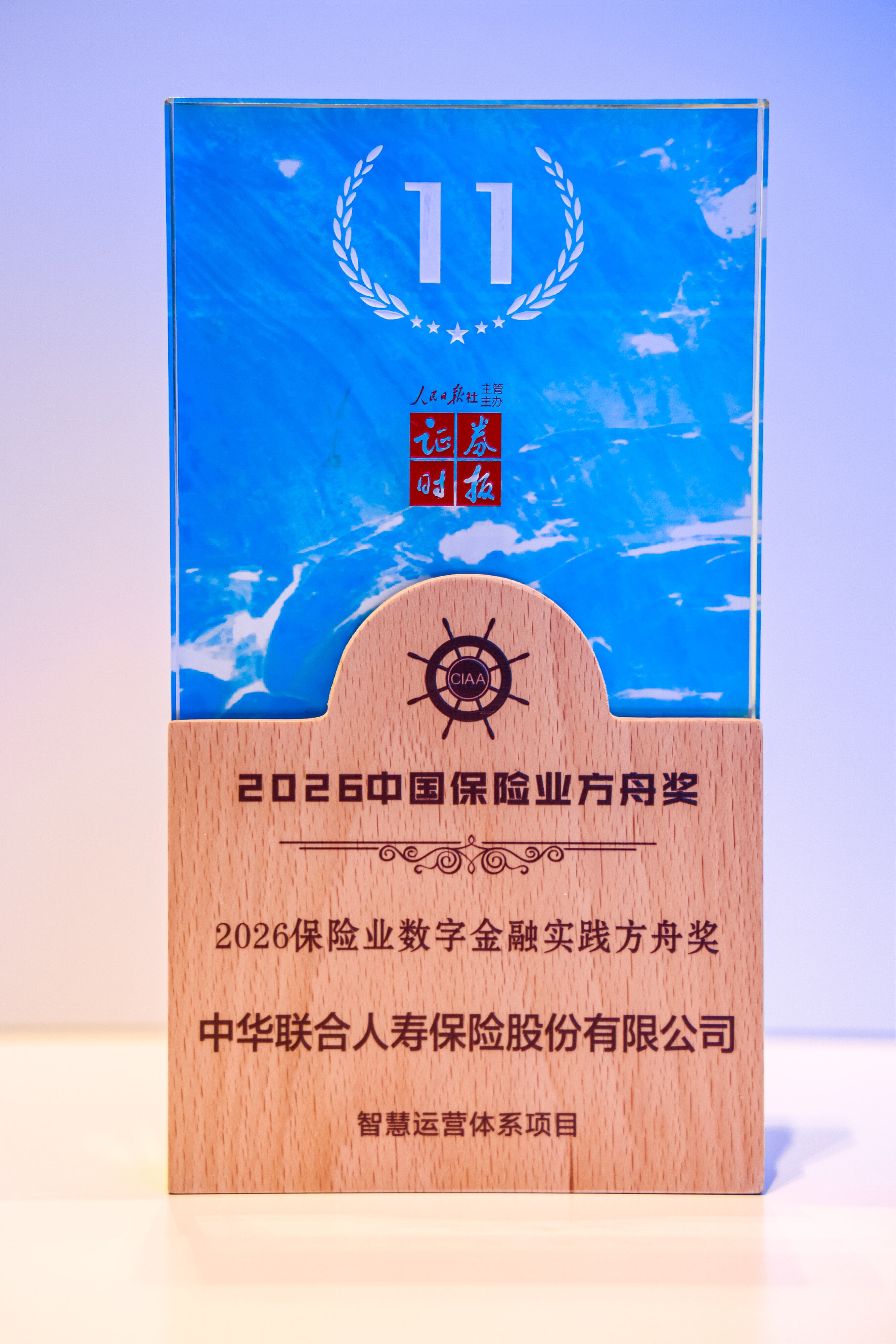 1791438895609531.jpg 微信图片_20261008135251_93_72.jpg