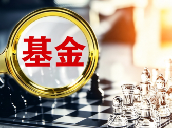 高股息资产热度升温 红利基金密集限购