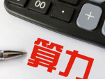 斩获央企智算3.36亿元长约 申昊科技算力租赁首单落地