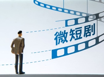 e公司观察丨微信推短剧平台 与字节系争夺用户时长