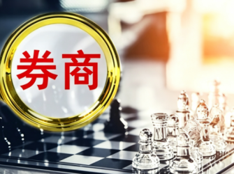 中证协下发券商研究业务“画像” 提示外部专家咨询费存合规隐患