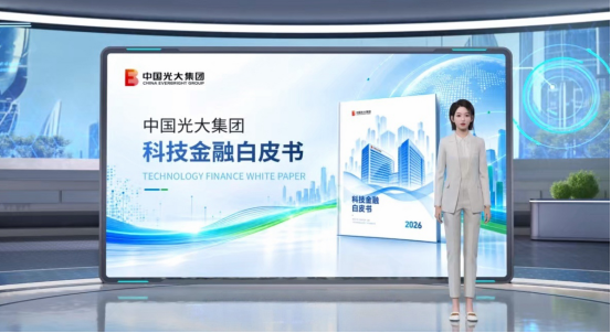 1792506063956404.png 1020新闻稿-金融街论坛-1334.png