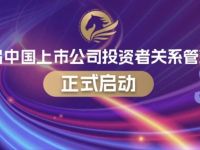 渣打中国携手恩派启动新一期“社会企业助力计划”