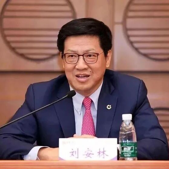 中国人寿财险原总裁刘安林，被开除党籍！