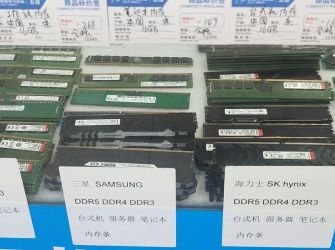 内存条价格跳水，手机回收价回跌