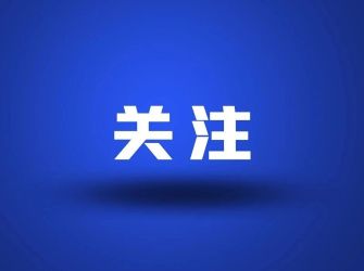 伊朗：特朗普7项声明“均不属实”