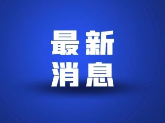 美軍突發(fā)！又一艘驅逐艦發(fā)生火災